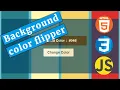 Background color flipper with HTML CSS and JavaScript