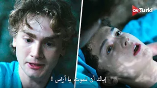 مسلسل في السابعة عشر الحلقة    اعلان   الرسمي مترجم للعربية دندنها
