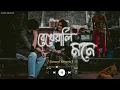 Download Lagu Bekhayali Mone❤️💫🥀 | Slowed Reverb | Bengali Romantic Lo-fi Song | Bengali Song |