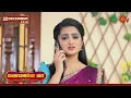 Lagu Manamagale Vaa - Preview | 22 Dec 2025 | Tamil Serial | Sun TV