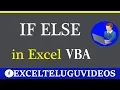 IF ELSE Condition in Excel VBA Telugu Excel Telugu