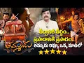 Download Lagu Tammudu Movie Review By Sr Journalist Nagendra Kumar | Nithin | Dilraju | Venu Driram | Laya