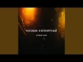 Download Lagu Весна (Live)