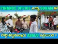 Lagu ||😳What happened to SONAM because of the Finance Office😡?||@riderhari0064 @SonusWorld-r3w
