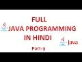 Learn Java in Hindi 9 - Boolean and Logical operators
