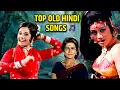 Download Lagu बॉलीवुड के प्रसिद्ध पुराने गाने | Top Old Hindi Songs | Lata Mangeshkar, Kishore Kumar Mohammed Rafi