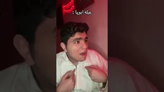 كلها صفرا  اكسبلور دندنها