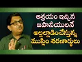 Download Lagu Japanese People Protest Excesses By Kurdish Muslim Immigrants | Raka Lokam | K R Sudhakar Rao