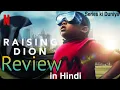 RAISING DION - Season 1 Review Netflix Series Ki Duniya