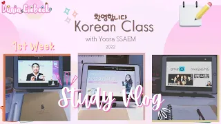 Download Study Vlog with Youtuber - Korean Class \u0026 Internship with Han Yoo Ra ( Little and BiG ) MP3