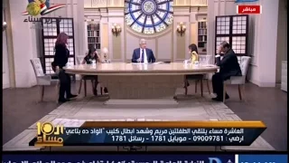 العاشرة مساء  انسحاب صاحبة كليب الواد ده بتاعى على الهواء  بعد تهديدها بالحبس المؤبد دندنها