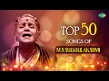 Download Lagu Top 50 Songs of MS Subbulakshmi | Srimannarayan (Raga Bhowli) | Brahma Kadigina | Carnatic Music