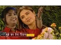 Download Lagu Mujhea Kar Dega Diwana ||मुझे कर देगा दिवाना ||  Devi || Bhojpuri Songs