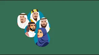 موعدنا ٢٠٣٠ دندنها