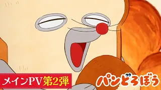 正式宣傳影片2