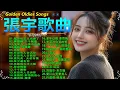 Download Lagu 80、90年代经典老歌尽在👍100首80年代唱遍大街🌈当熟悉旋律响起，青春又回来了🌿经典中文歌合集 青春记忆歌单❤怀旧记忆值得收藏♣聽著那些歌，就像回到過去🌸带给你平安与喜乐+Lyrics