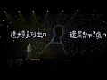 《MIRROR First Day 2026》 月月 江𤒹生 Anson Kong 