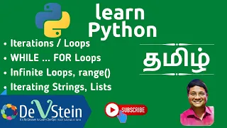 P04 Python in Tamil - Iterations While For Loop Range