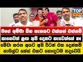 Download Lagu මගේ අම්මා ඕන තැනකට එක්කන් එන්නම් - නාමල්ට කේස් එකට හොඳටම තදවෙයි