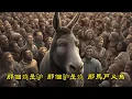 刀郎4首【羅剎海市】+【花妖】+【翩翩】+【鏡聽】合集，2023刀郎Dao Lang新專輯【山歌寥哉】全球爆紅巨作串曲，一次聽足，絕對值得珍藏與分享，【影舞者】2023全新創意插畫特效MV，唯美詮釋!