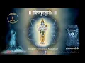Download Lagu Vishnu Stuti - A journey ॥ विष्णुस्तुतिः ॥