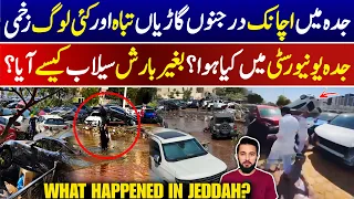 What Happened in Jeddah? Dozens Of Cars Damaged - Saudi Water Tank Fell Story Explained | KSA