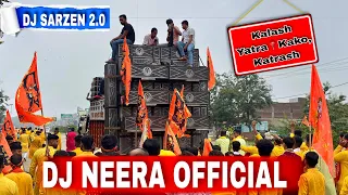 dj neera official kalash yatra kako basti katrash