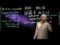 Introduction To Mathematical Statistics