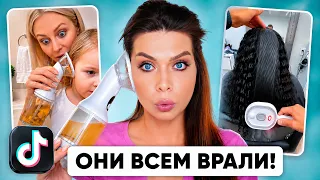 РАЗВОД ИЛИ ПРАВДА! ТЕСТИРУЮ ВИРУСНЫЕ ГАДЖЕТЫ ИЗ Тik-Тok