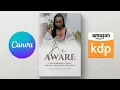 Easy Canva Template for Your Own Devotional Book Canva Tutorial