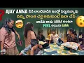 Download Lagu Ajay Anna You have a person like Veedi in your house, if you thought I was your own sister, you w...