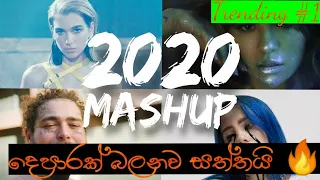 Download Hits Of 2020 Mashup Vol. 01 | Mindada Creations MP3