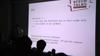 JavaScript Design Patterns overview by Ksenia Redunova