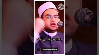 ياجمال النبيﷺ صلوا عليه 