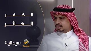 طبيب جلدية: طريقة قص الظفر قد تكون سببا في "الظفر الغائر"