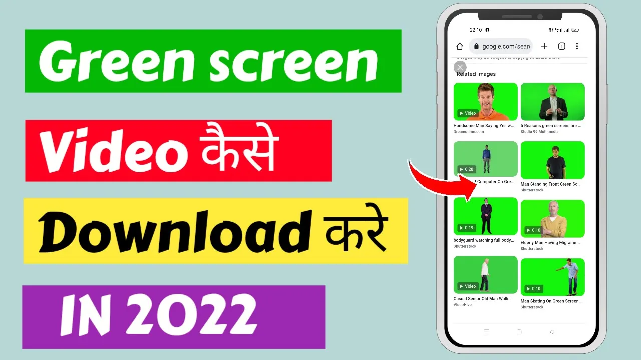 green screen video kaise download kare | how to download green screen video | green screen effect