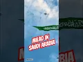 Download Lagu Milad in nabi celebration in Saudi #miladunnabi #milad #gulf #saudi #india #uae #dubai #saudiarabia