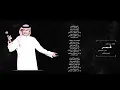 طالع قمر عبدالمجيد عبدالله