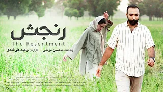 Ranjesh فیلم رنجش 