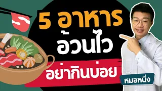 อะไรคือวิธีที่ดีที่สุดในการลดน้ำหนักอย่างยั่งยืน