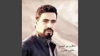 على عينى  لايف  دندنها