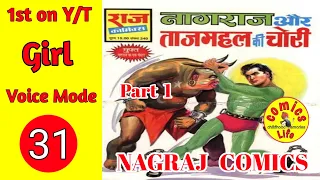 nagraj aur tajmahal ki chori part 1 raj comics nagraj