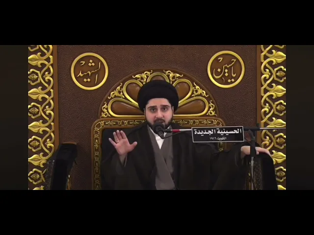 ⁣كلمات مختصرة ( نابعة من القلب ) بحق السيدة العظيمة خديجة الكبرى -صلوات الله عليها- سيد حسين شبر