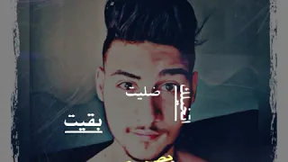 وحدي بقيت اتخيلك بطيئ 