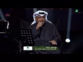 Nabeel Shuail ... Mensak |  نبيل شعيل ... منساك - فبراير الكويت 2018
