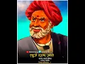 Download Lagu Lahuji salve jayanti 2021 status || Lahuji vastad salve jayanti status || Jay lahuji status |#Lahuji