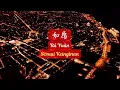 Download Lagu Ru Yuan 如愿--As wished--王菲--Faye Wong--SubIndo Pinyin Lyrics dan Terjemahan