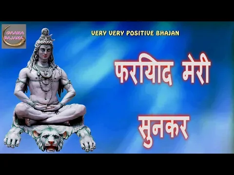 Lyricspandits: The Best Way To Explore Lyrics With Meannings Latest Bhajan Lyrics