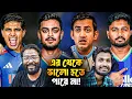Lagu INDIA WORLD CUP SQUAD Analysis💥 GILL Out🔥RINKU, ISHAN in? 🤯  ||  7TH SENSE OF CRICKET