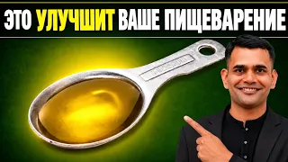 САМЫЕ ЛУЧШИЕ МАСЛА ДЛЯ ХОРОШЕГО ПИЩЕВАРЕНИЯ.